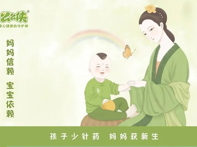 孩子难长高？NO！快试试这套小儿推拿~